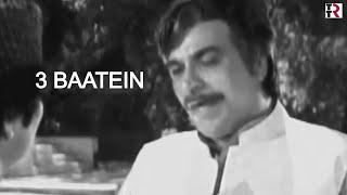 Kader Khan ki 3 Batein | Best Dialogues | Bset Kader Khan Motivation Dialogues - TTR Digital