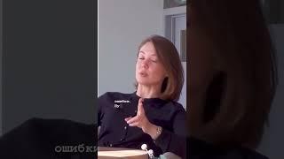 Не бойтесь совершать ошибки