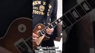 Classic Slow Blues Gibson Les Paul Traditional