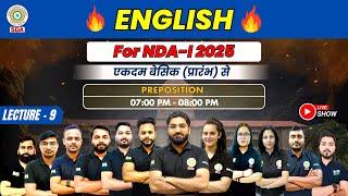 NDA Online Classes | Free Complete Course of English| Topic : Preposition #bestndacoaching