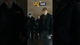 Без оплаты - без работы !#криминал #сериал #менты #новыесериалы
