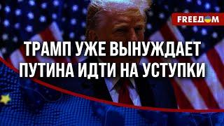 ️️ Новые САНКЦИИ против РФ. Обстановка в ГРУЗИИ. Встреча Трампа и Путина