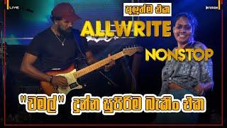 ALLWRITE NEW MUSICAL SHOW 2024 I NONSTOP #chamalwarnakula @Allwrite