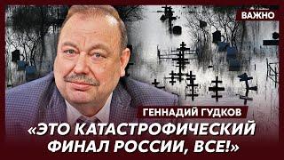 Гудков о мобилизации студентов в России и новом наступлении на Харьков