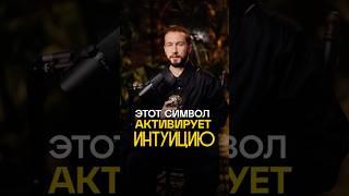 Почему в Ватикане стоит гигантская шишка? Ты будешь в шоке! #просветление #сознание