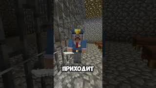 ПОМОГЛИ МАМЕ - MINECRAFT ПРИКОЛ / СМЕШНАЯ ИСТОРИЯ #прикол #мем #майнкрафт #юмор