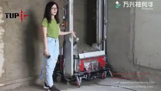 TUPO 9 Automatic Moving Plastering Machine Video