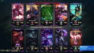 WenShen Riven - Jun 10 Full Stream