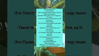 Анекдоты, которые смешат до слёз  Спасибо за  и подписку ️ #юмор