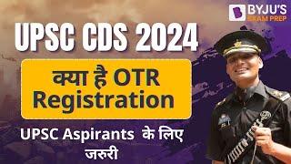 UPSC OTR Registration I OTR for CDS 2024 Application Compulsory I CDS 1 2024 Form Fill Up