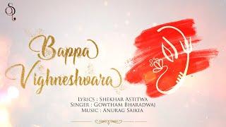 BAPPA VIGHNESHVARA ( GANPATI SONG ) | ANURAG SAIKIA | GOWTHAM BHARADWAJ | SHEKHAR ASTITWA