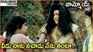 Allari Naresh, Master Bharath, Ali || Telugu Movie Scenes || Best Comedy Scenes || Shalimarcinema