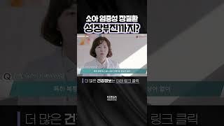 소아 염증성 장질환의 증상