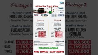 Cheap Umrah Packages @zzislamicaviation