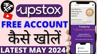 Upstox Account Opening (Upstox Demat Account Kaise Banaye)