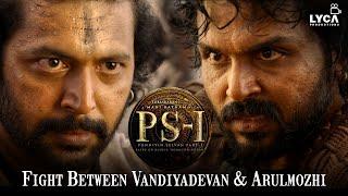 PS1 Movie Scene | Fight Between Vandiyadevan & Arulmozhi | Karthi | Jayam Ravi | Mani Ratnam | Lyca