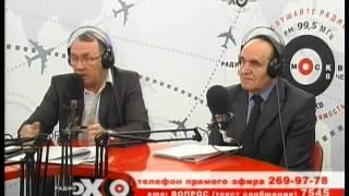 Эхо Москвы Челябинск Разбор полетов 2805.2013