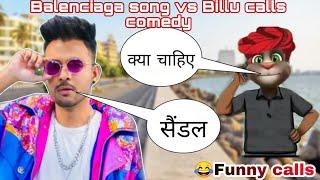 Balenciaga | Balenciaga Song Vs Billu | Tony Kakkar New Song | Tony Kakkar vs Billu Funny Call