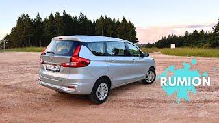 2024 Toyota Rumion review - (Suzuki ertiga, Features and Cost of ownership)