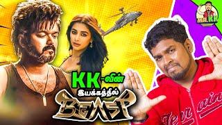 KK-வின் இயக்கத்தில் Beast | Thalapathy Beast Story Repair #thalapathy67 #leo #thalapathy #mrkk