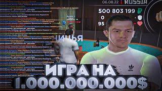 ИГРА НА 1 МИЛЛИАРД В КАЗИНО НА АМАЗИНГ РП! СЫГРАЛ НА 1ККК В КАЗИНО НА AMAZING RP SILVER! gta crmp