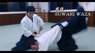 連続技 合気道技まとめ05(座技） 神武錬成塾　aikido shinburenseijuku