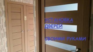 Межкомнатные двери экошпон отзывы