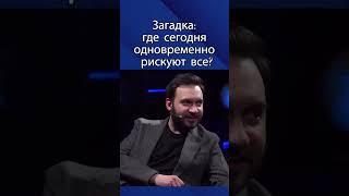 Особенности национальных протестов