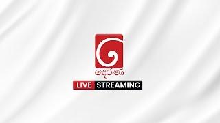 TV Derana LIVE | Live Stream