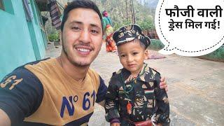 Rishu आज फौजी बन गया || Pahadi Lifestyle Vlog || Cool Pahadi