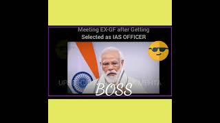 UPSC MEME -  Meeting Ex- GF after getting started as IAS || #lbsnaa #upsc