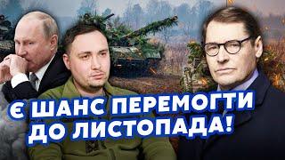 ️ЖИРНОВ: Началось! Крысы БЕГУТ из КРЕМЛЯ. Пошел БОЛЬШОЙ СЛИВ. Путина уже НЕ СПАСУТ. Буданов ВЫДАЛ