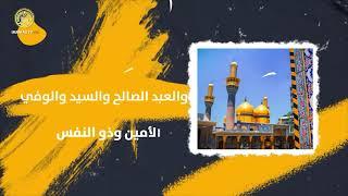 تعرف الى سيرة الامام الكاظم (عليه السلام)