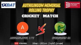 ACCUMULATOR 11s Vs EVERGREEN CRICKET ACADEMY | AUTHILINGOM MEMORIAL ROLLING TROPHY