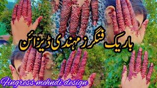 Most beautiful & Simple fingers mehndi design || mehandi ki design only fingers || Fingers Mehndi