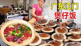 广东江门大姐做柴火煲仔饭，坚持30年柴火煮制，每天能卖300多锅 #麦总去哪吃