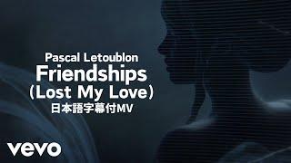 【和訳付】Pascal Letoublon - Friendships (Lost My Love) feat. Leony【Lyric Video】