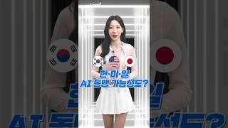 [올라타유안타] 스타게이트가 처음 데리고 갈 이곳!