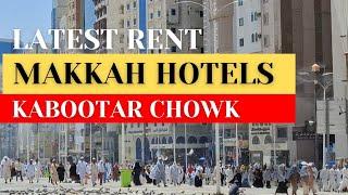 Makkah hotel near Haram | Makkah hotel price | cheap hotels in Makkah ibrahim khalil road