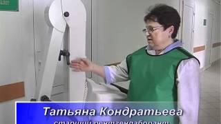 Новый ренгенаппарат в городской больнице №1 г. Белово