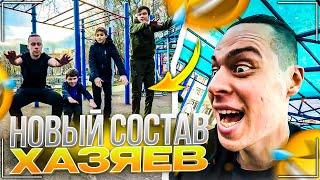 ФРАМЕ ТАМЕР ЗАНИМАЕТСЯ СПОРТОМ С ДЕТЬМИ | НАШЕЛ ЗАВИСИМОГО ШКОЛЬНИКА