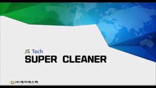 Super Cleaner., JStech