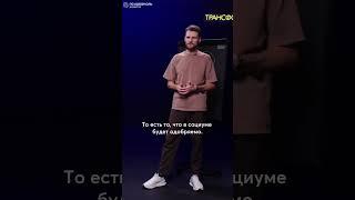 Всю жизнь мы идем не по своему пути #психология #псидваноль #psy20 #саморазвитие #воспитаниедетей