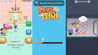 Save the girl iPhone (Android, iOS) | Игры для iPhone