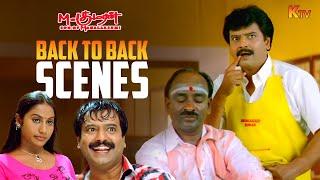 M.Kumaran Son Of Mahalakshmi Back to Back Comedy Scenes | Ravi Mohan | Vivek | Asin | KTV