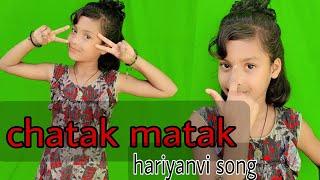 Chatak Matak | New Haryanvi Song | Sapna Choudhary Renuka Panwar | Easy Dance Video