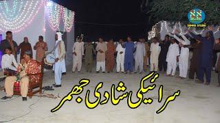 saraiki jhumar dhol shehnai dance local shadi wadding