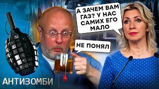 Захарова ЗАНЫЛА: Приднестровью КОНЕЦ, Газпром оказался НА ГРАНИ! Путин ЗАПУСКАЕТ ракеты “по своим”