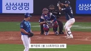 [나두야 1분야구] 야구해설의 품격 김선우 위원(feat. 도쿄올림픽 승선한 삼성라이온즈 오승환)