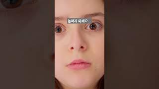 입으로 먹은 질 유산균 어떻게 질까지 ..인체의 신비 oh my god !!! 깜놀